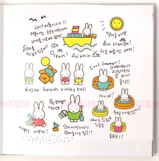 Miffy Deco Stickers Variety Pack- 60ea