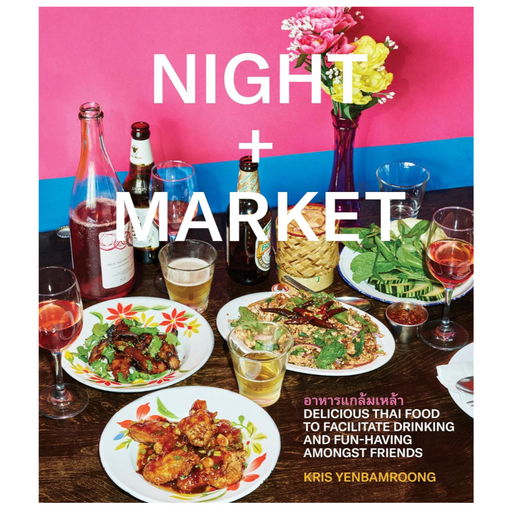 Night + Market: Delicious Thai Food to Facilitate Drinking and Fun-Having Amongst Friends A Cookbook - LOCAL FIXTURE