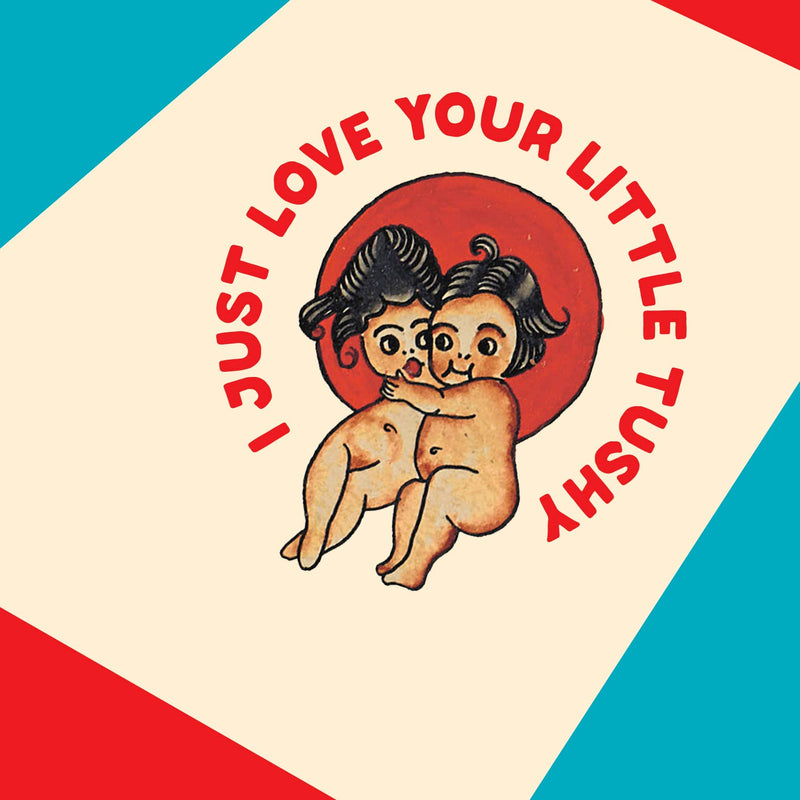 Lil’ TUSHY love card